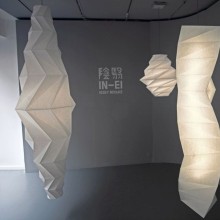 Artemide Minomushi Pendelleuchte - Agof Store